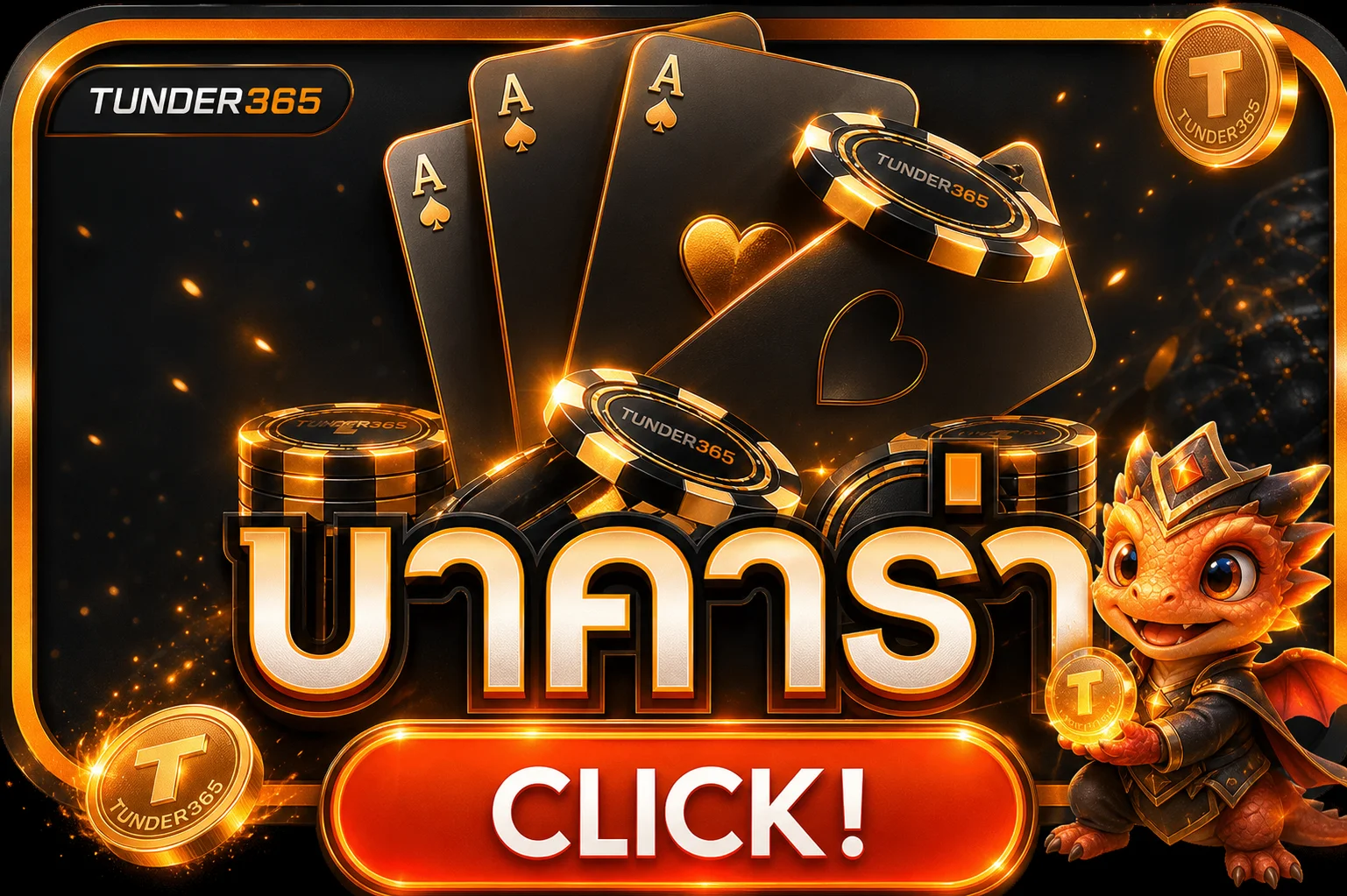 เกมสล็อตธีมอียิปต์ในคลังเกม TUNDER365